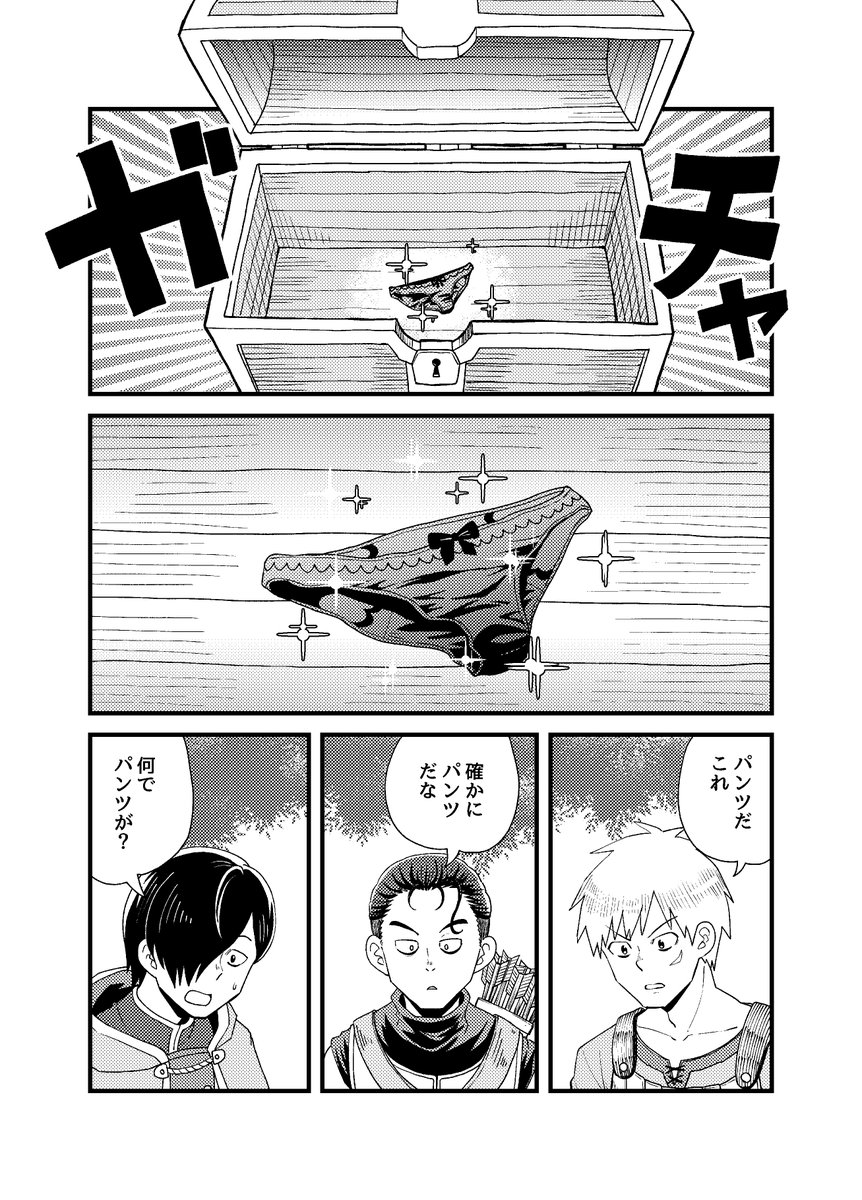 市川和馬/コミティア156【ほ46a】 tweet media