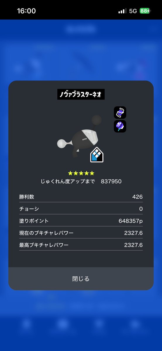 しんや tweet media