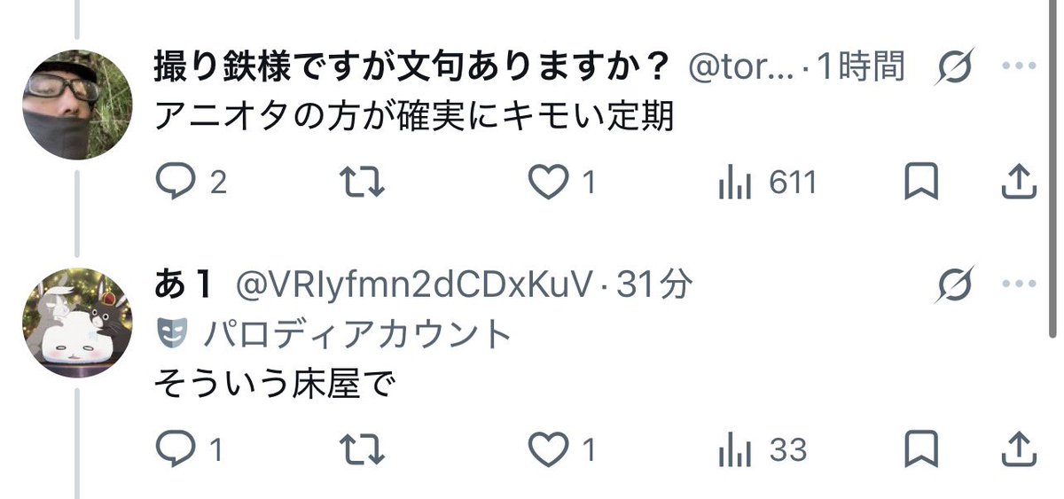 toritetsusama's tweet photo. 記憶障害で草 https://t.co/weGwVlyzXX