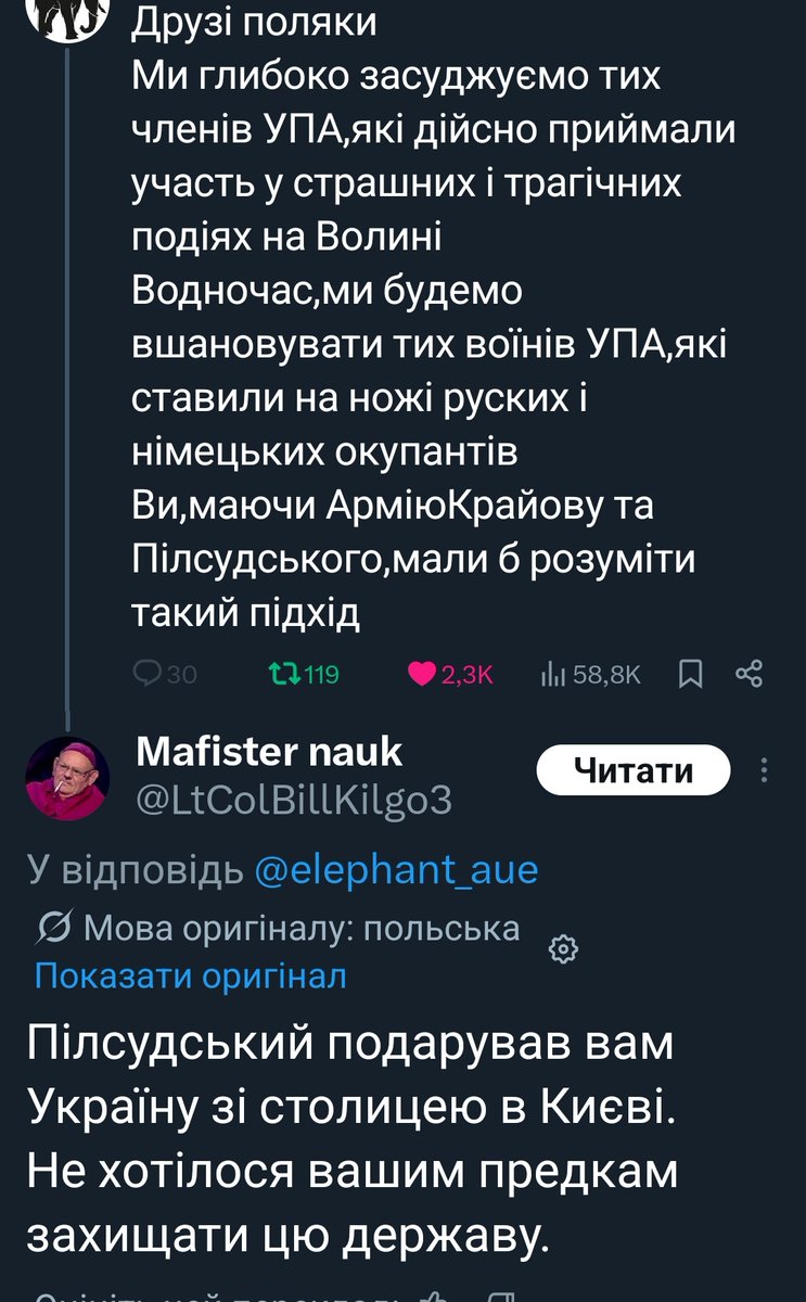kyivcat_'s tweet photo. Стоп, так українцям Україну подарував Ленін чи Пілсудський?
Ви спершу там між собою визначтесь, а тоді приходьте)
P.S. Ексгумацію жертв Волинської трагедії почали в 2025, у вас, шановні, застаріла інформація.
Кожне життя цінне, але тих сотень тисяч, якими ви маніпулюєте, там нема https://t.co/M0Qdlzyqtf