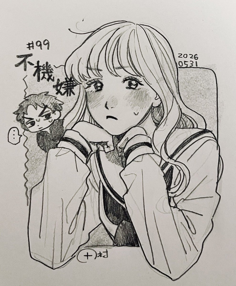 yanokun3's tweet photo. 【第99話更新💐】
『矢野くんの普通の日々』第99話が
無料公開されました！

https://t.co/2rPH2nc7bB
羽柴と泉ちゃんが将来の話で、ちょっと険悪に？💭

先読みは、記念すべき100話💯
ぜひご覧ください🐻💗 https://t.co/Wo2canG34J