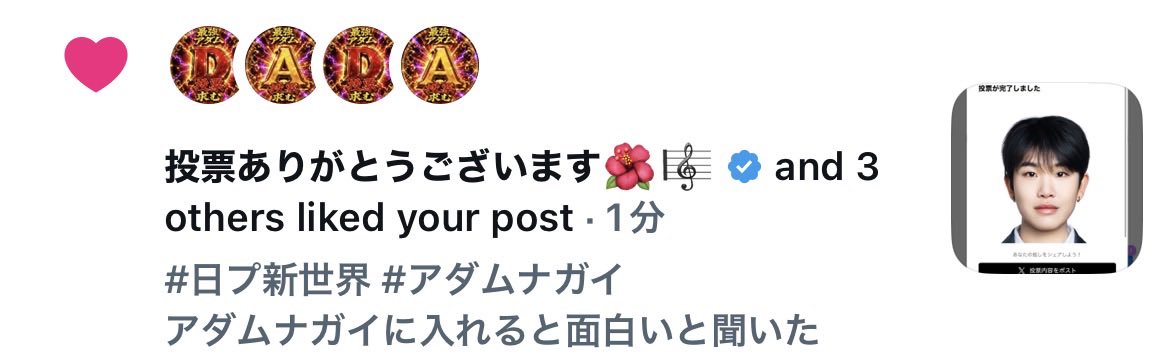 あ tweet media