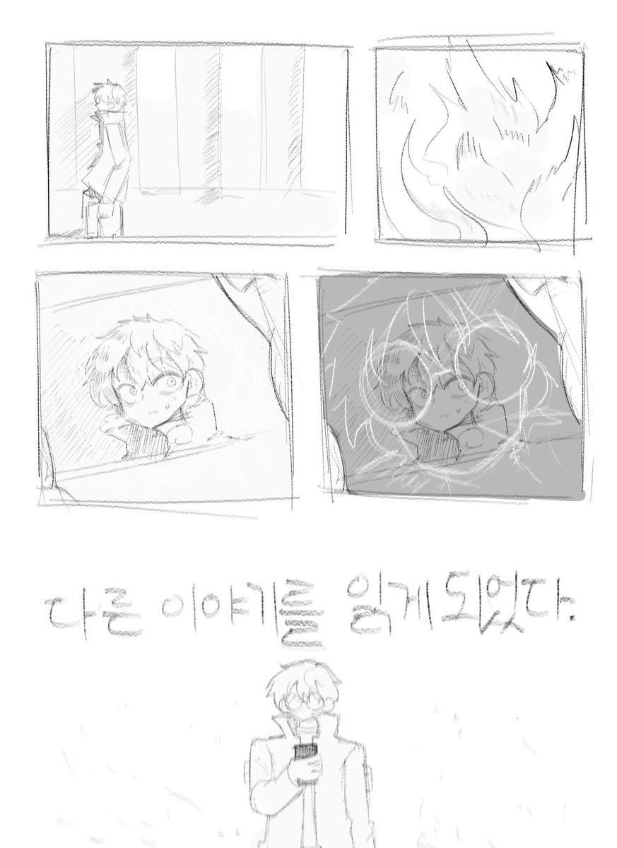 Uda0414's tweet photo. 97화 스포가 있을수도 없을수도 있는 만화. 이게 참 애매하네...

기리아와 기리아(1/6) https://t.co/gwXpj8aCyb