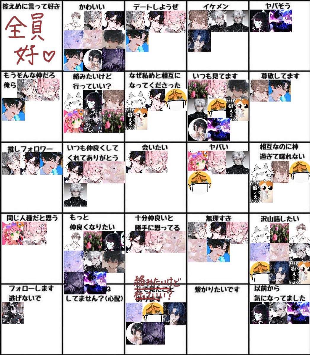 なぎ🍚 tweet media