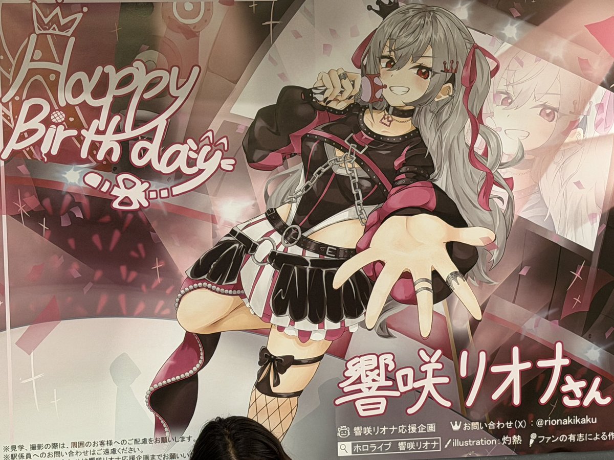 HKY_Hobby's tweet photo. 充実した休日‼︎
#ドアラトレイン　#385系　
#響咲リオナ生誕祭2026 https://t.co/bvVmu8lUdz
