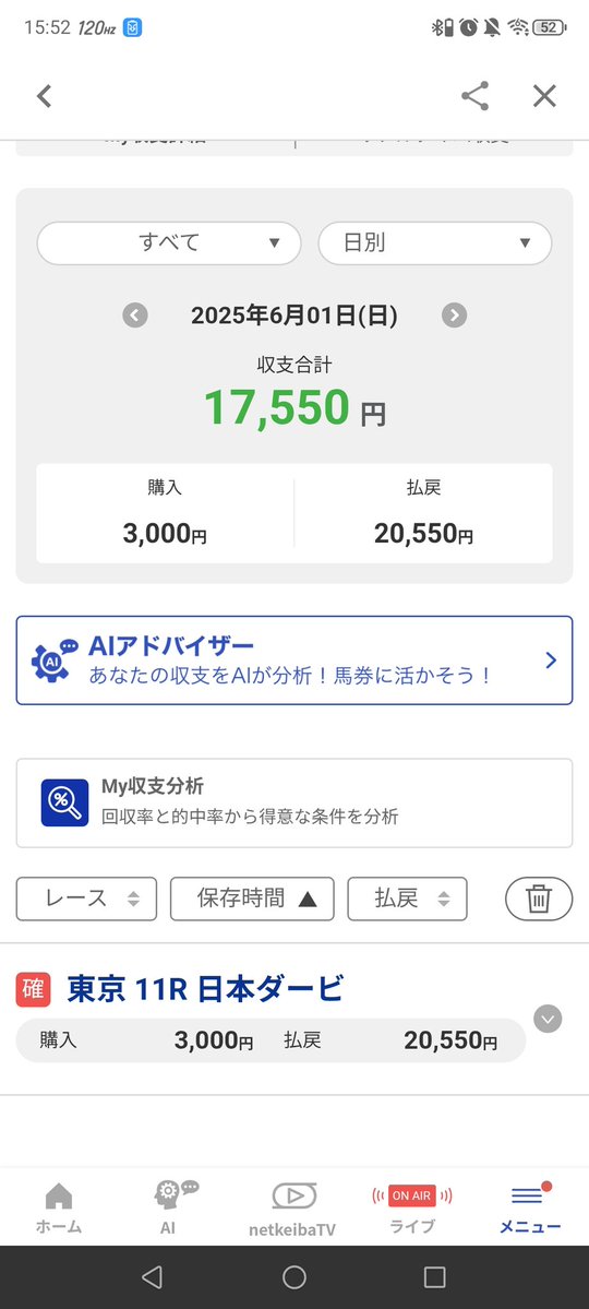 もん tweet media