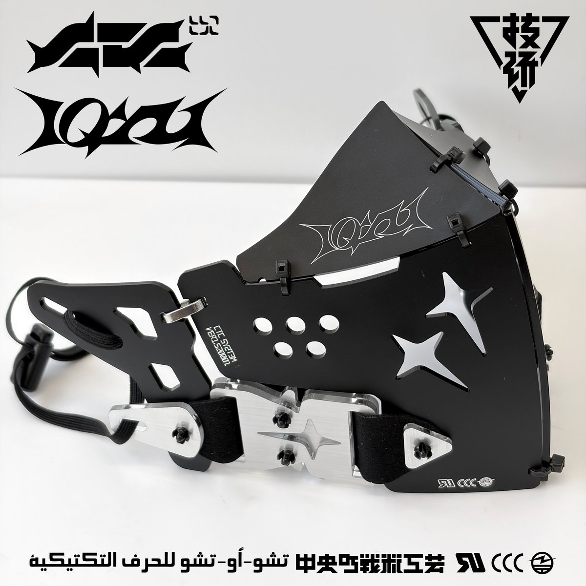 g3p_graph's tweet photo. 装甲マスクユニットmk18SR IQYU model
DJ,ボカロPにとして活躍し、中央町アクセサリーのユーザーでもある「IQYU」さんとの特別なコラボモデル！
初回受注は本日21時までの受付です https://t.co/3HT9Wpyc4P