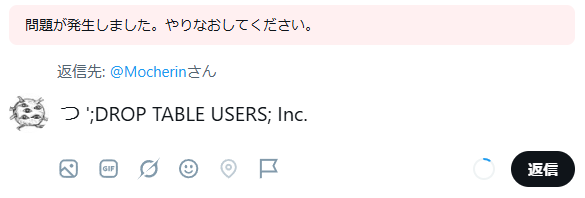 hichon's tweet photo. @Mocherin これをポストしようとしたら何故かエラーが出ましたわ https://t.co/cVEfWx0yto