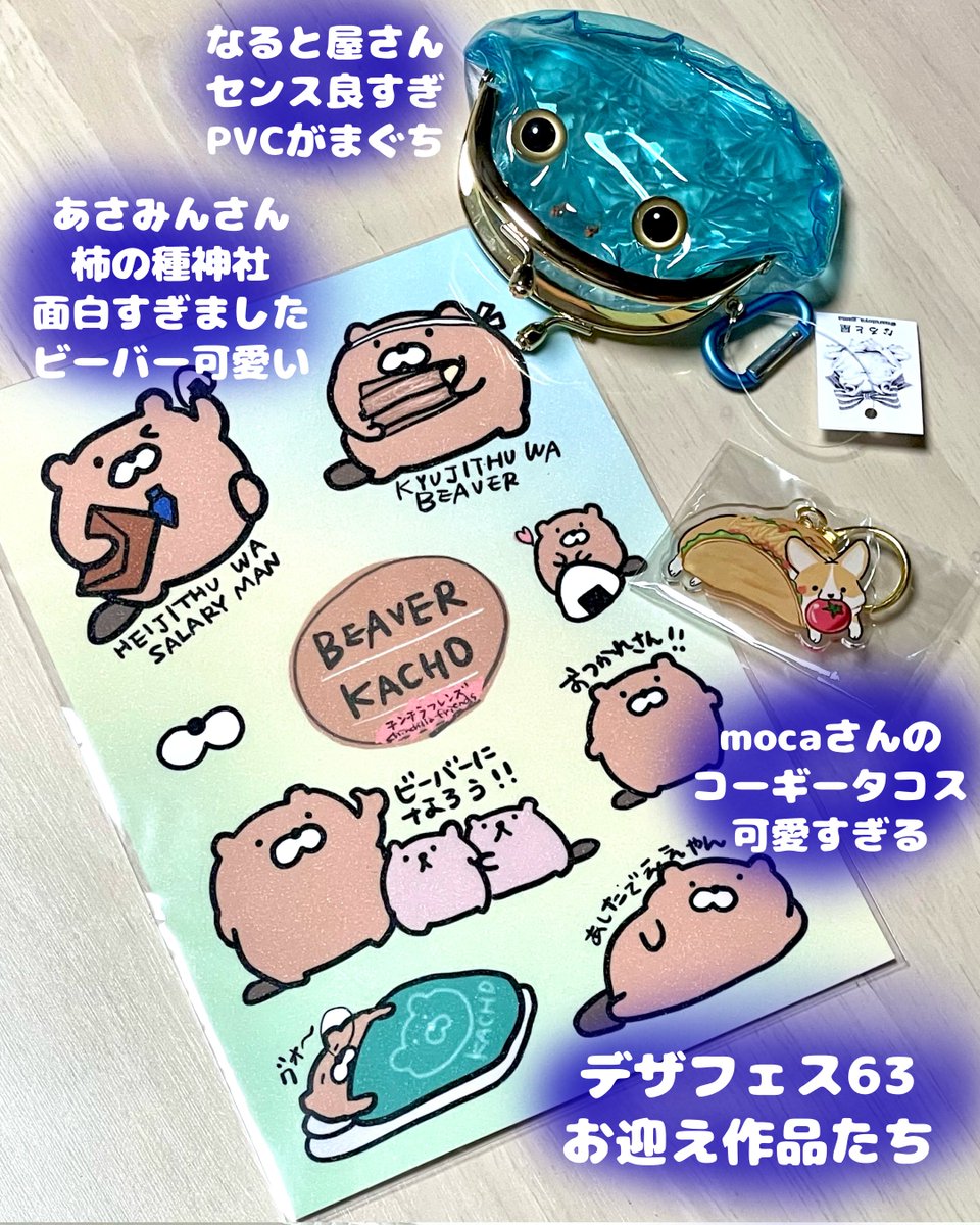 Limon🍋さーん♡ ご参拝誠にありがとうございました！！