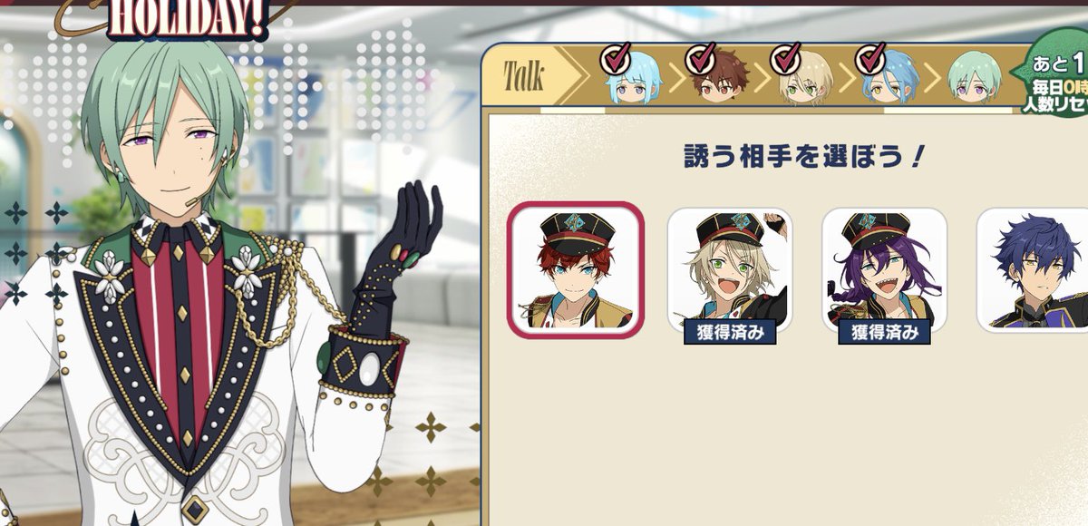 hashidate_u3's tweet photo. ゆうたくん出ず！！！🤦‍♀️😭 https://t.co/KQiyLOSqfM