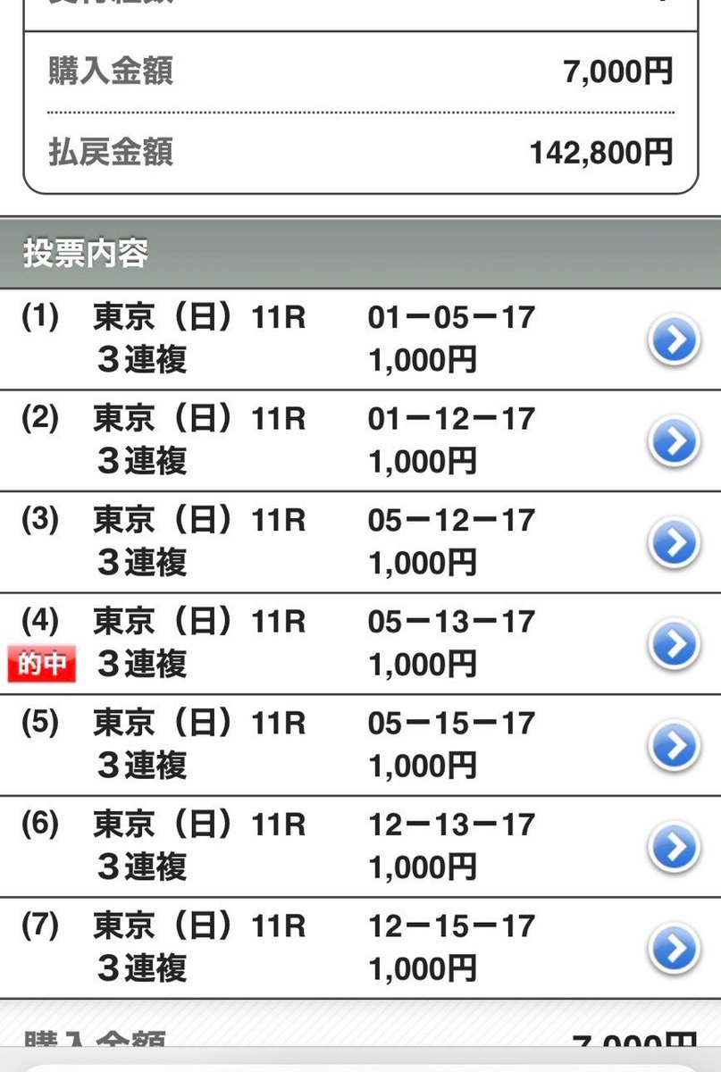 馬りん💓 tweet media