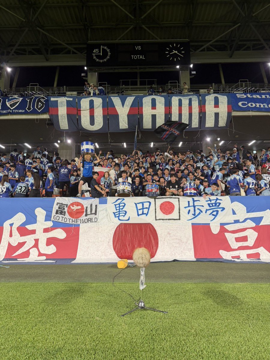 kageoko's tweet photo. 5/30 PO順位決定戦第1戦 富山1-0 宮崎

古川のぶちこんだゴールでナイス勝利！

長野まで約4000人ものサポーターが来るまで人気になって来たのが一番嬉しい☺️

次節仙台に勝って優勝決めよう！

亀ちゃんは世代別の代表頑張ってきてください！

#カターレ富山 https://t.co/NZDjL2AApU