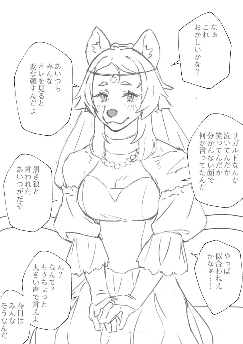 "元"オオカミ兵団の団長さんのお落書きですわ!!☺️
現役時代は一つ前のポストにありますわよ😊 