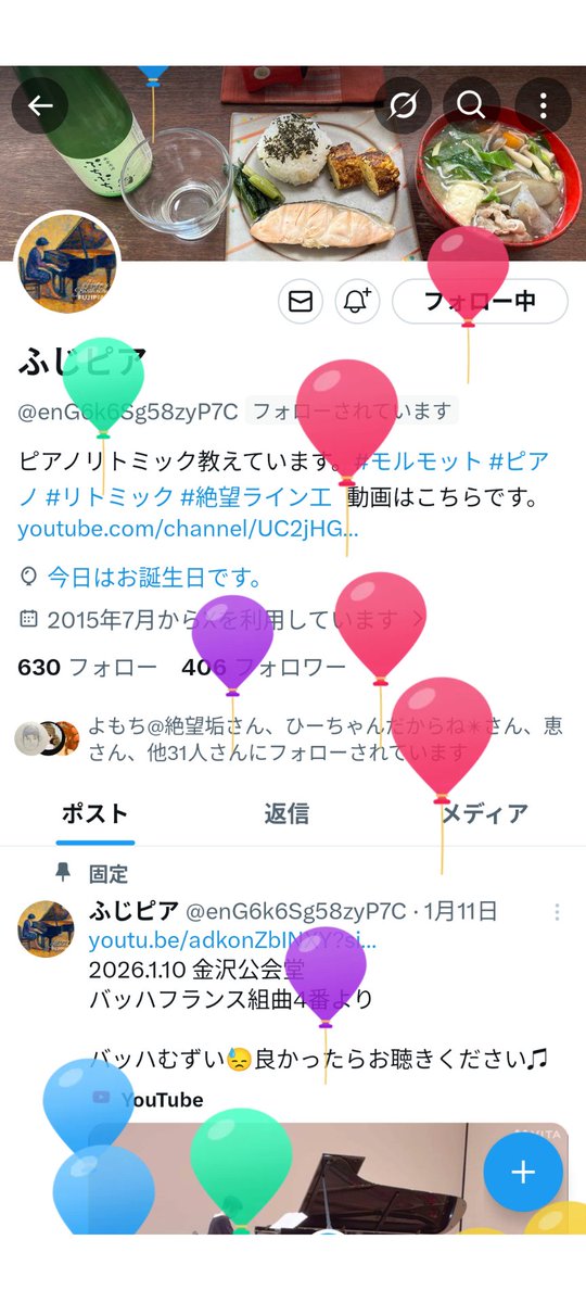koma2rin's tweet photo. @enG6k6Sg58zyP7C お誕生日おめでとうございます🎉 https://t.co/iH8dRgyRjG