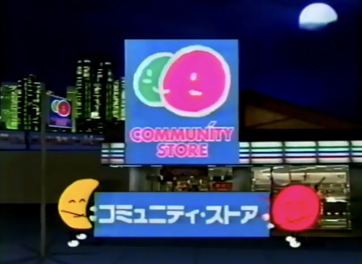 コンビニマニア東京 tweet media