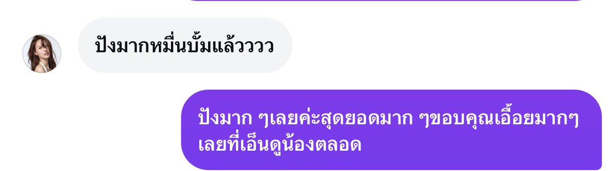 wowhrj's tweet photo. ผมไปถามมาคุณเอื้อยคือออ ผมภูมิใจทั้งหมดทุกคนเลยอะ 1หมื่นอัลบั้มเหรินชินไทยให้อินจุนคนเดียวเลยน้าาา https://t.co/wIWQ380D6t