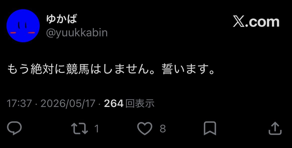 しお tweet media