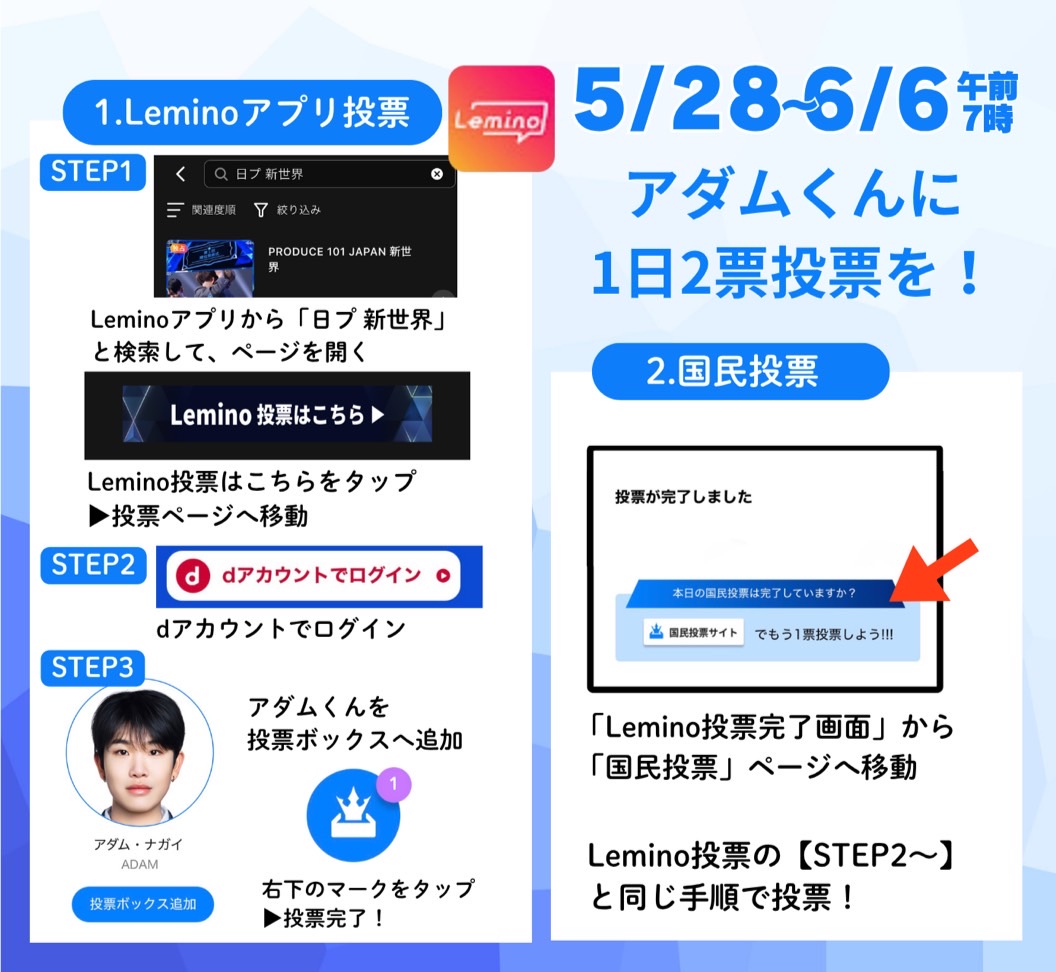 アダム・ナガイFD【Adamy】🌺🎼 tweet media