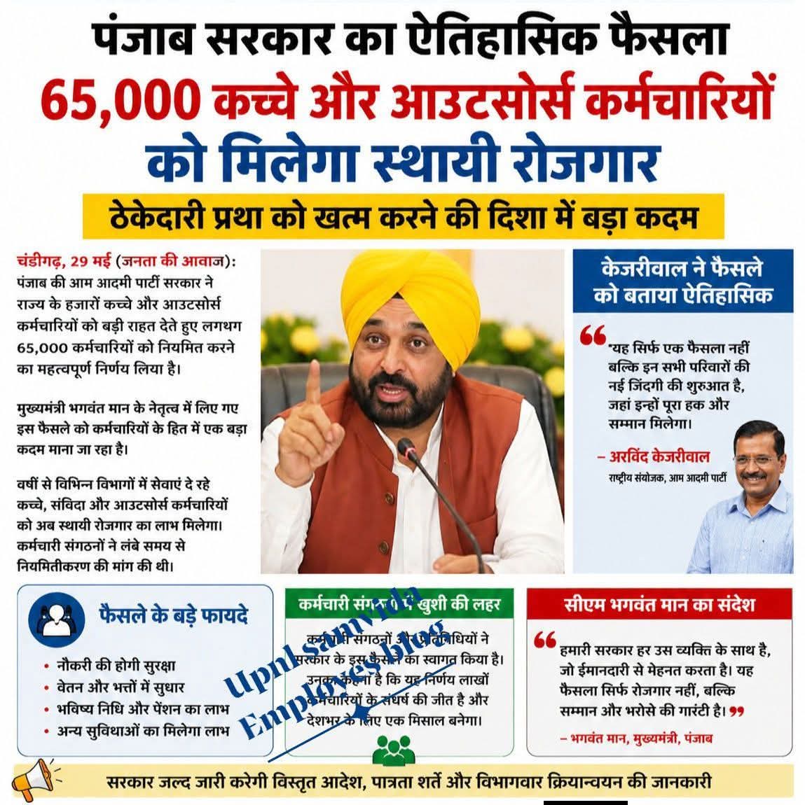 RajeshKush_IND's tweet photo. साहसिक निर्णय जो शायद हर किसी राज्य सरकार के बस की बात नहीं।
@BhagwantMann @ArvindKejriwal @AamAadmiParty @AAPMPOfficial @DrMohanYadav51 @CMMadhyaPradesh @BJP4MP @BJP4India @narendramodi @AmitShah @RahulGandhi @INCMP @aajtak @MPTakOfficial https://t.co/xZYqu6tWrB