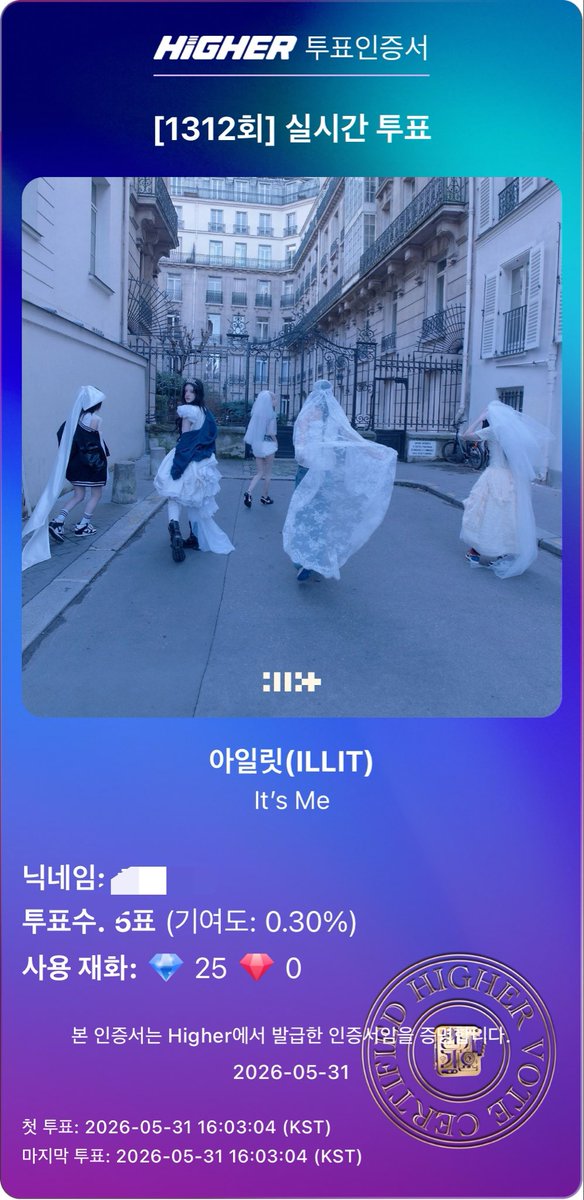 zzubject's tweet photo. 제발~~~ㅜㅜ    ... #잇츠투표미 https://t.co/lDyaRX78Vy