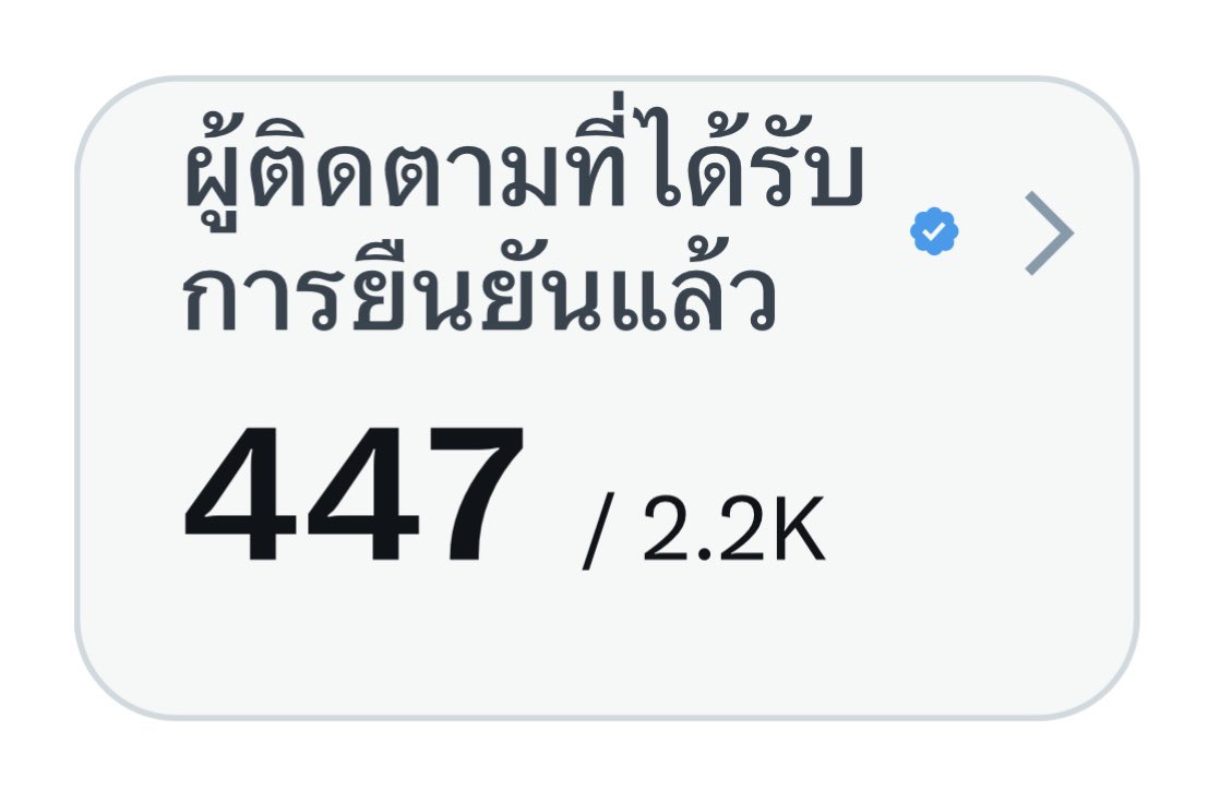 "𝕄𝕚𝕟𝕕" tweet media