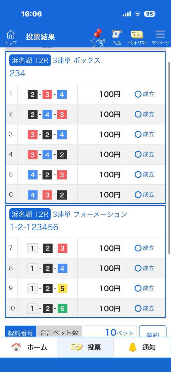 フェニックス꧁⋛⋋( ・∇・)⋌⋚꧂ tweet media