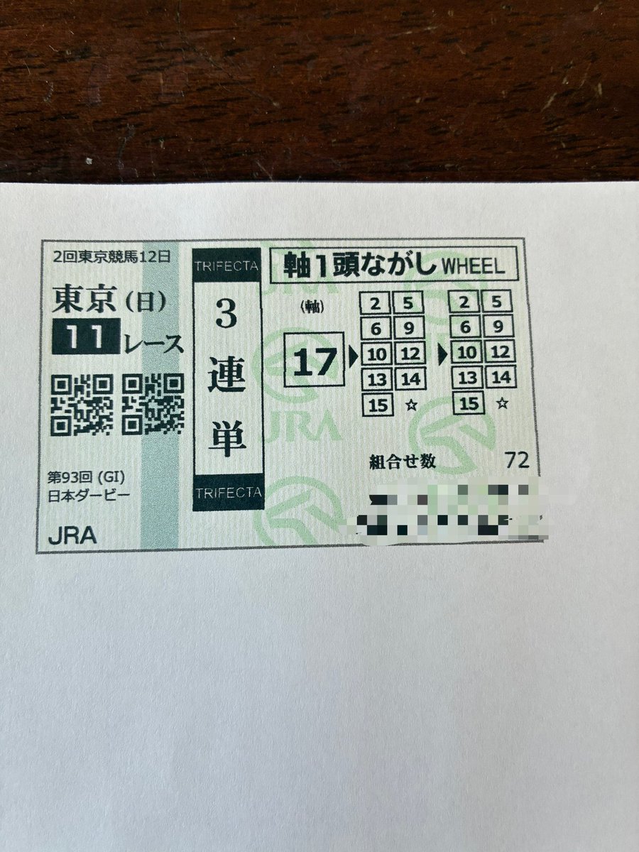 ElTopo_Ueda's tweet photo. ありがとうロブチェン！
さらにありがとうバステール♪
運を使い果たしたっぽいので安田記念は多分ハズレると思います。
#日本ダービー https://t.co/Y3HDXSz5sy