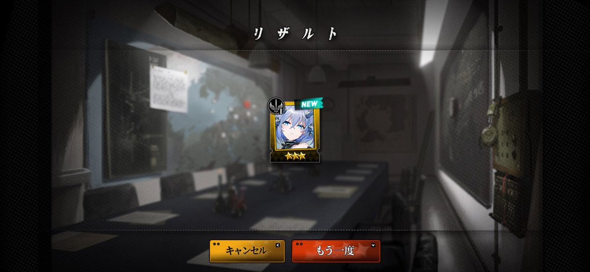 THE__Herta's tweet photo. お目当てのが取れたし、撤退ね。 https://t.co/5QLlWp0FYL