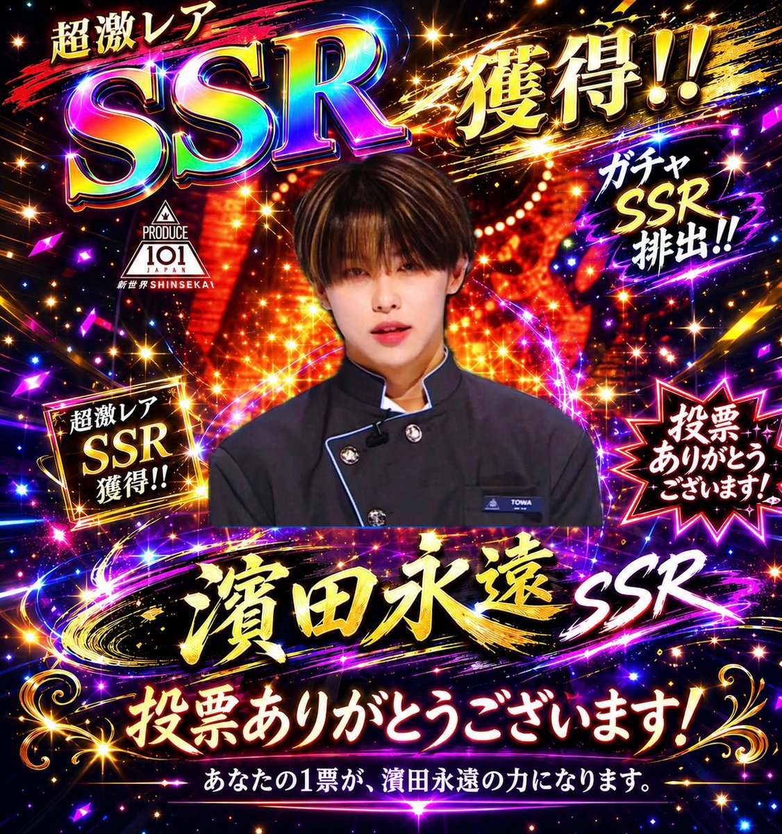 もんぶらん先生 tweet media