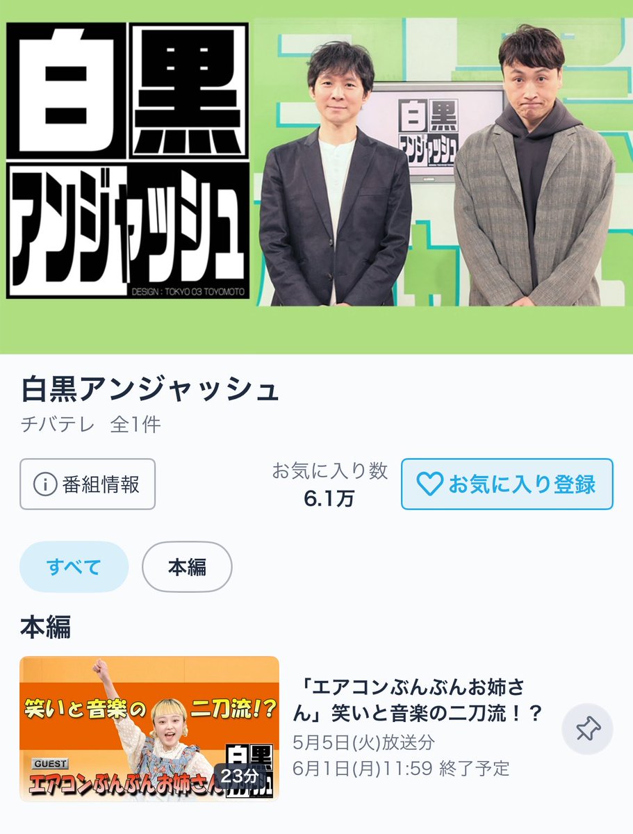 かくたす tweet media