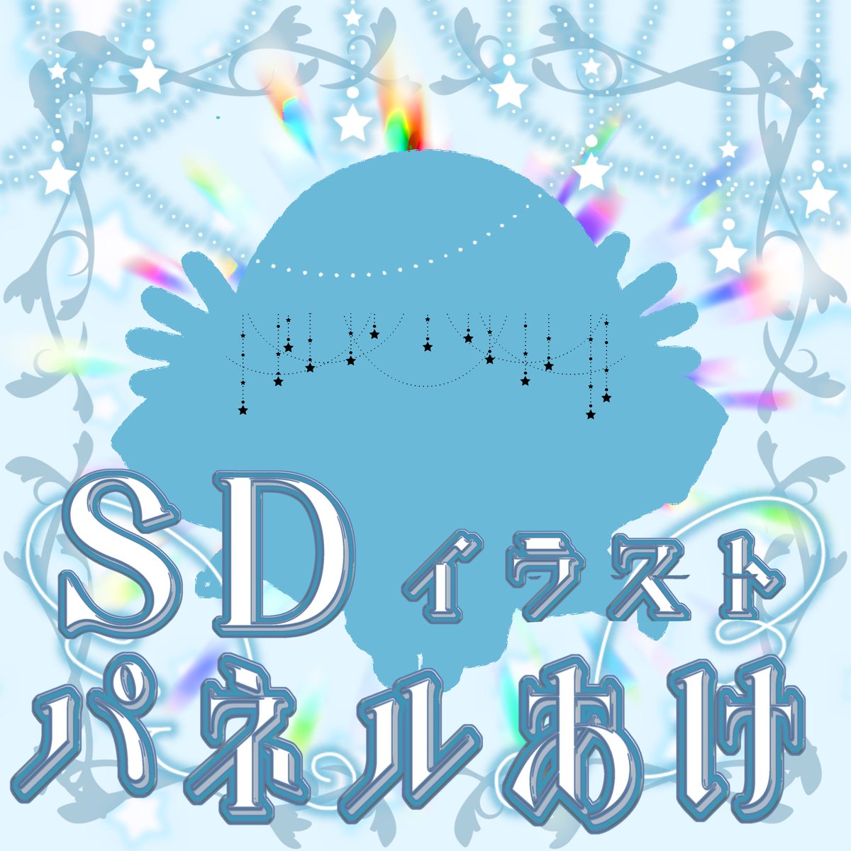 鳥ノ 雛🐣🪶🍗 tweet media