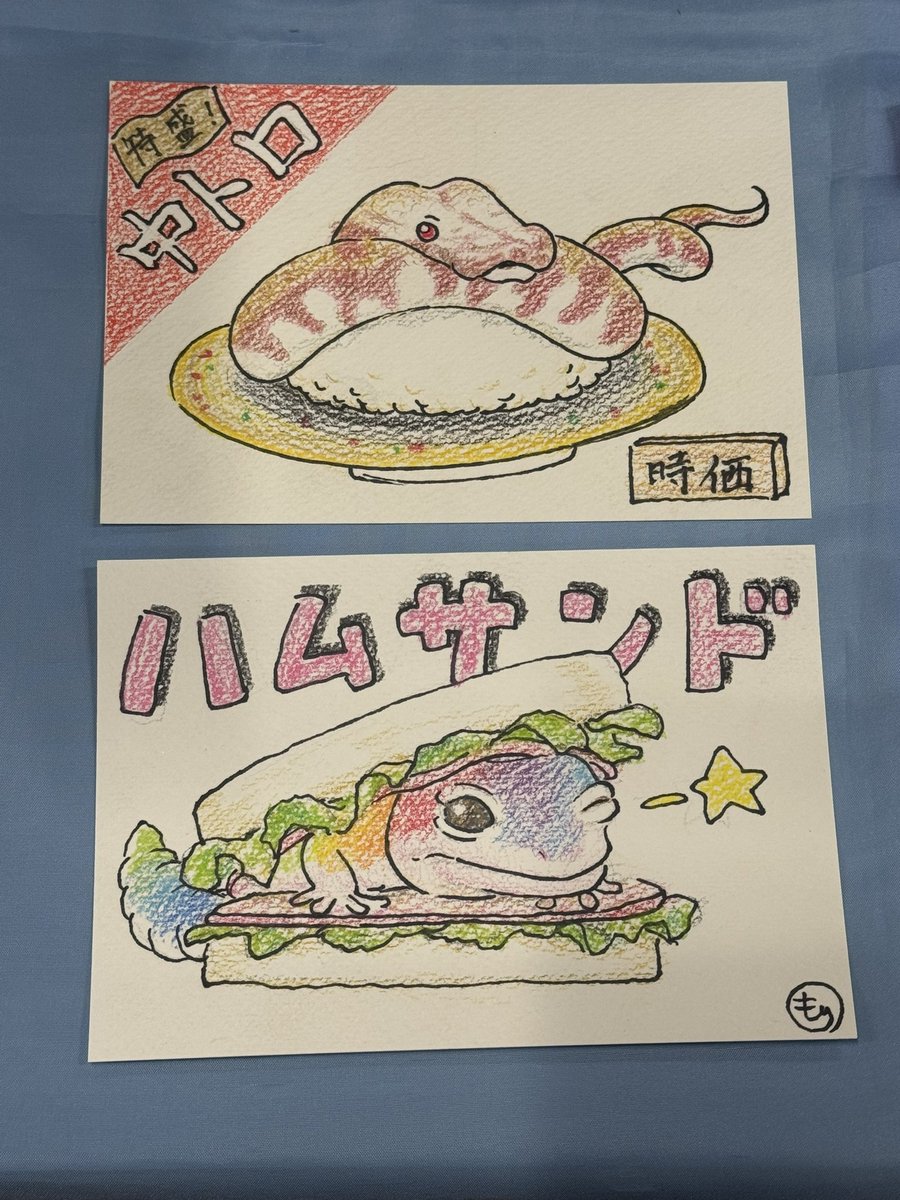 morimaru_store's tweet photo. 特別仕様で描きました！
おもろかわいい🥰すき❤️
おふたりに喜んでもらえてもりはっぴー☺️
#アクアリウムバス https://t.co/K5BcMqX1or