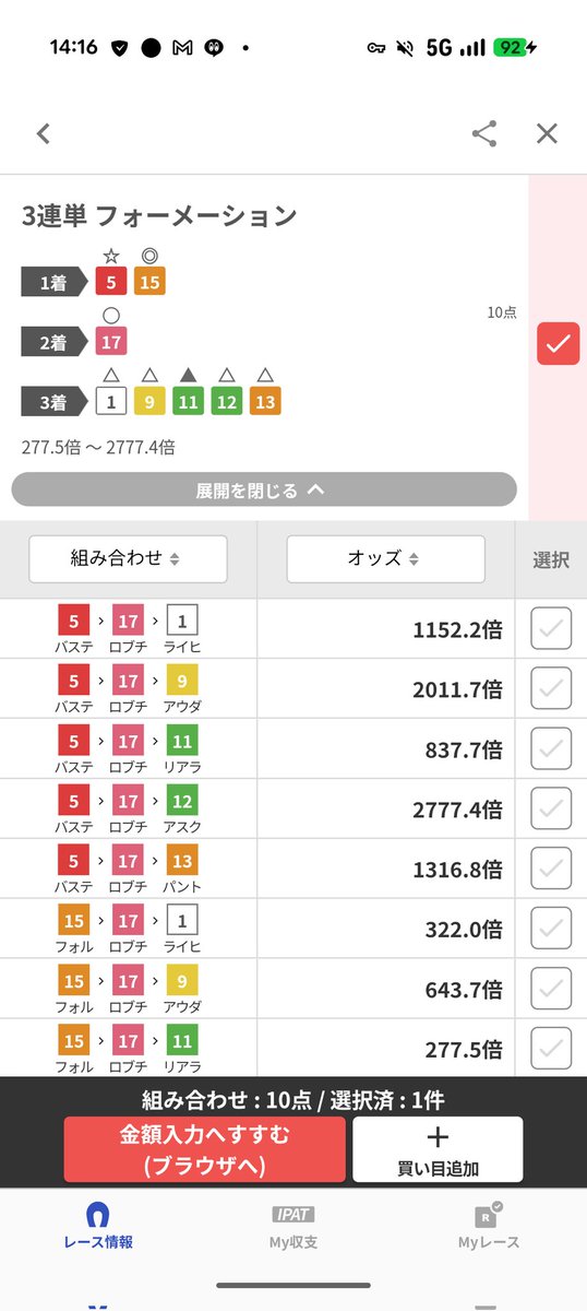 DOIYA_dmp_osiri's tweet photo. ほぼ勝ってたんよ…

もう掴みかけてたんだ…

 #日本ダービー https://t.co/gRaAbm9FcQ