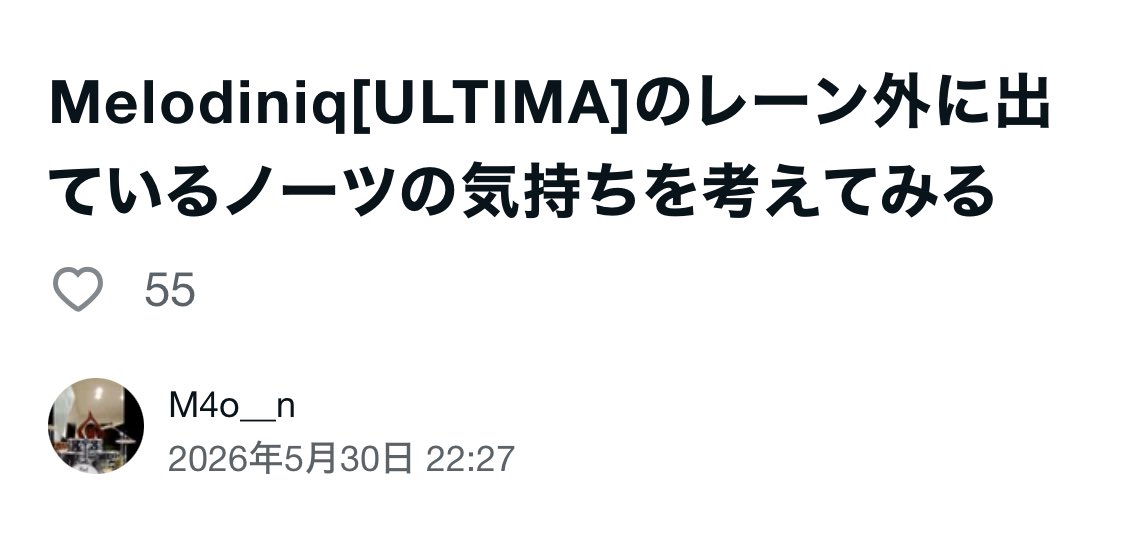 まお tweet media