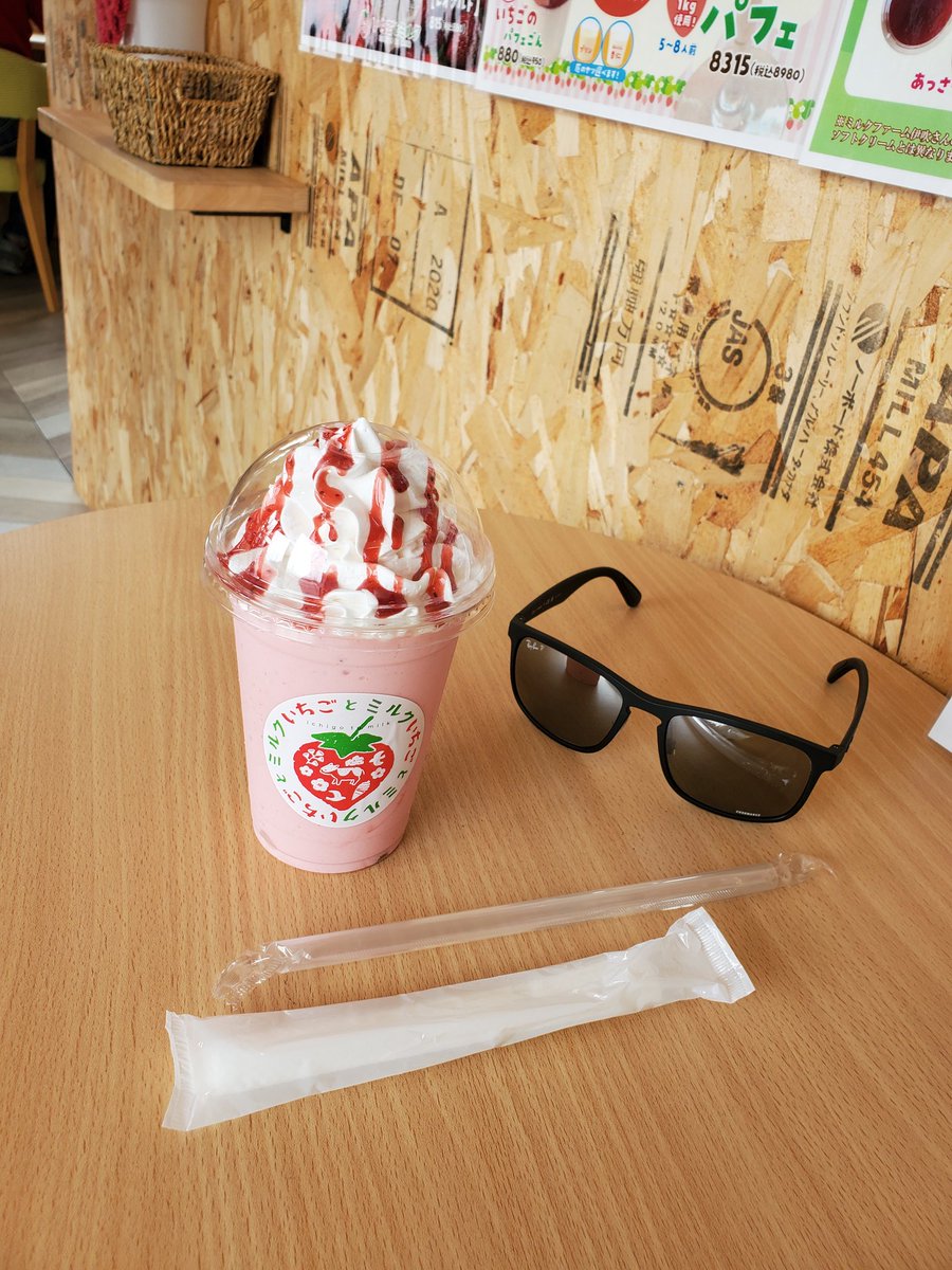 shuugo7's tweet photo. 早めのお昼ごはん🍛からのあのベンチ✌️からのイチゴスムージー🍓 https://t.co/U8btjgcVeh