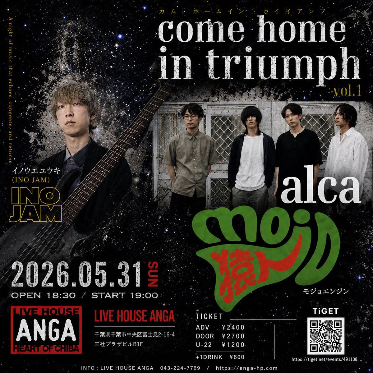 alca_official's tweet photo. 【本日🔥】

2026/05/31(sun.)
LIVE HOUSE AMGA
come home in triumph vol.1
open/18:30 start/19:00
Ticket ¥2700 / ADV.¥2400 / Under22 ¥1200 （+1D¥600）

alca
mojo猿人
INO JAM

千葉の先輩達とスリーマン🔥
alcaはトリの20:45~長尺40分🎸

取り置きor TiGETにて🔽
https://t.co/OgibHKZpqN https://t.co/6OK74oGL5L