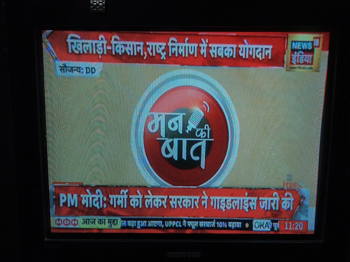 phdwivedi's tweet photo. 134 वीं मन की बात कार्यक्रम सुनते हुए 
बूथ-03, खोखरा, कालका, पंचकुला 
स्थल: BLA-2 परमहंस द्विवेदी का आवास 
उपस्थित लोग: बूथ अध्यक्ष श्री रघुवीर सिंह जी (पूर्व सरपंच), खोखरा और 15 से अधिक अन्य लोग https://t.co/b7JACA4vmk