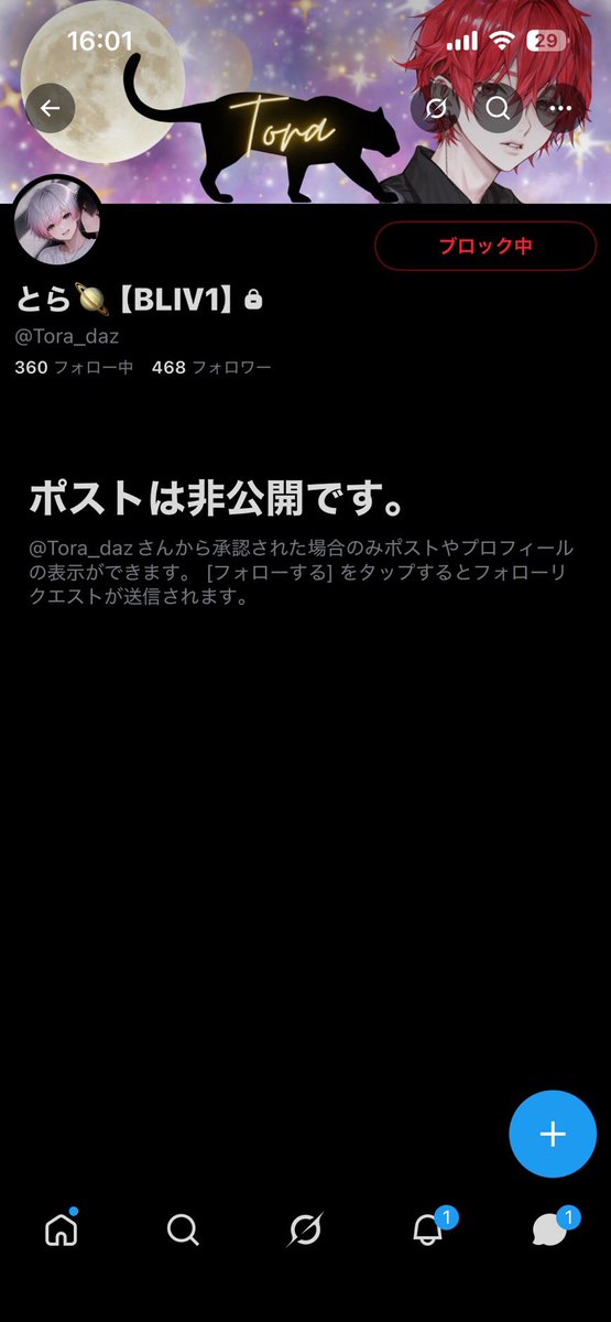 datyako1003's tweet photo. 注意喚起
先日晒した　@Tora_daz について
絵師さんが描いた絵をAIにし
販売してたと思います。
絵師さんには報告済みです。
晒し等されたので返金対応は
しませんとのことなので
要らないです。
絵師さんが書いた絵をAIにし
自ら自分で書いたと偽り販売した行為
許されますか？
#AIイラスト界隈 https://t.co/Pwt0kvGvHY