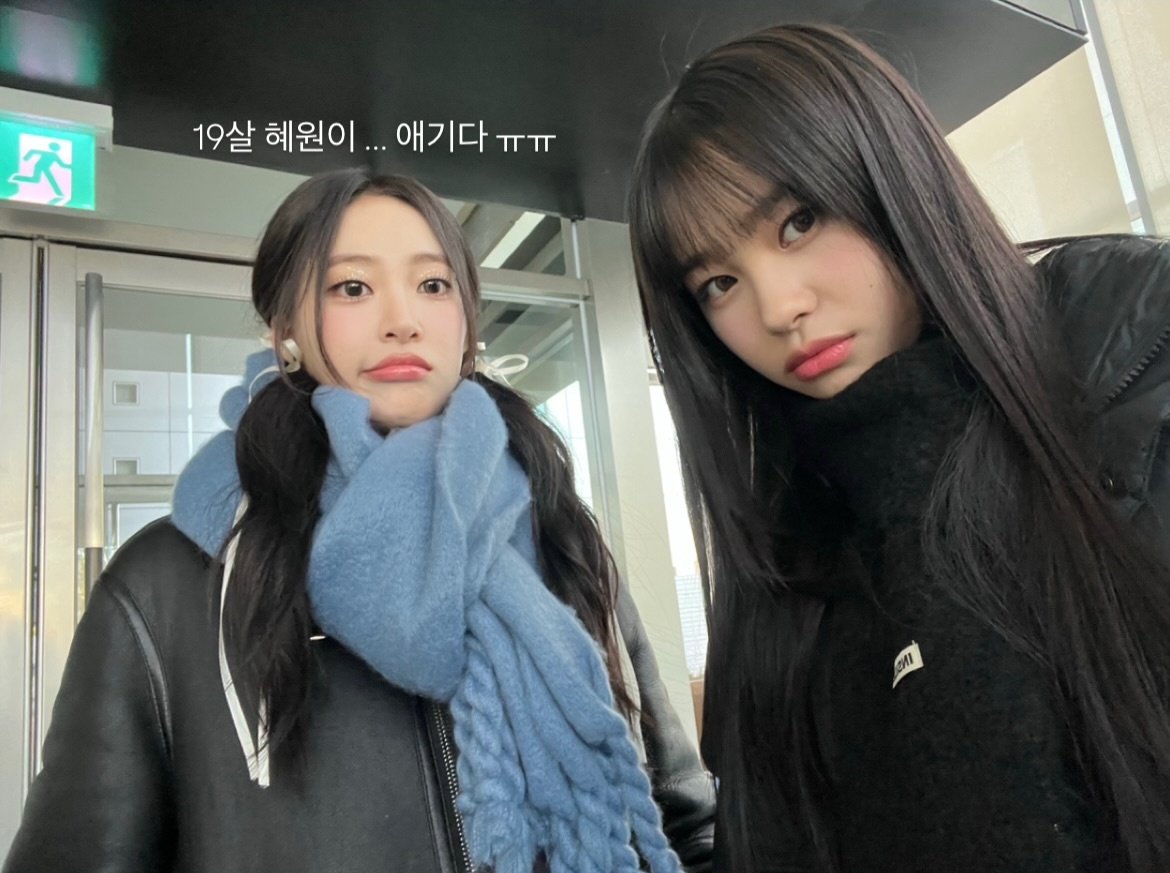 wwxxinkly's tweet photo. 19살 조혜원 20살 한지효........ https://t.co/3oJnwFIBin