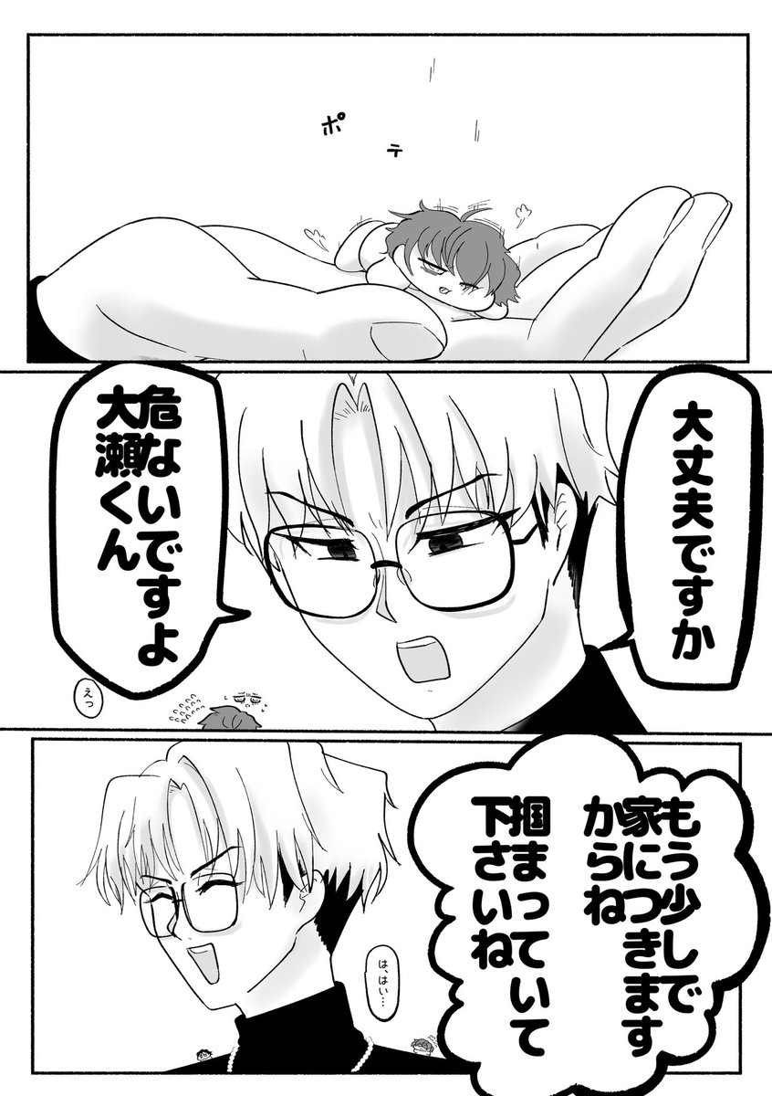 Jc9Nb's tweet photo. (3/4) https://t.co/xKcKg7FXhD