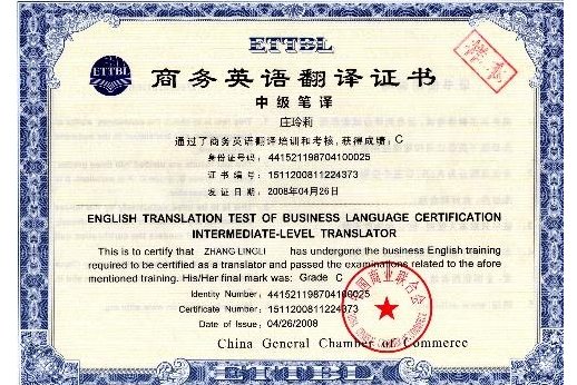 ashlander7's tweet photo. Passed my professional translation exam! Grateful for all the late-night practices—this milestone makes it all worth it. https://t.co/Vf7Hixvgvz