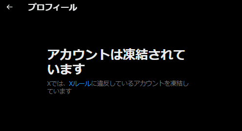 ひろ様フォロワー割 最近見ないフォロワーのIDを引っ張り出してきて検索したらこれだった