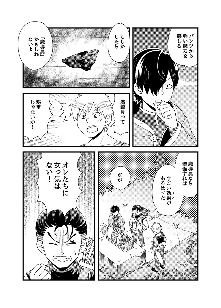 市川和馬/ｺﾐﾃｨｱ156【ほ46a】 tweet media