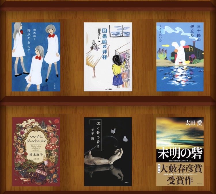 sye_vr2's tweet photo. 発売をとてもとても楽しみにしていた「本屋さんのある街で」が やっぱり良かった〜😊くどうれいんさんの「氷柱の声」は改めて色々考えさせられたなぁ。
#5月読了本
#読書 https://t.co/b6p7Jcjrw6