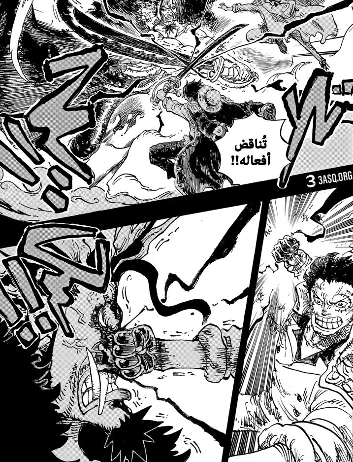 👑🐉تنين سماوي 🐉👑 tweet media