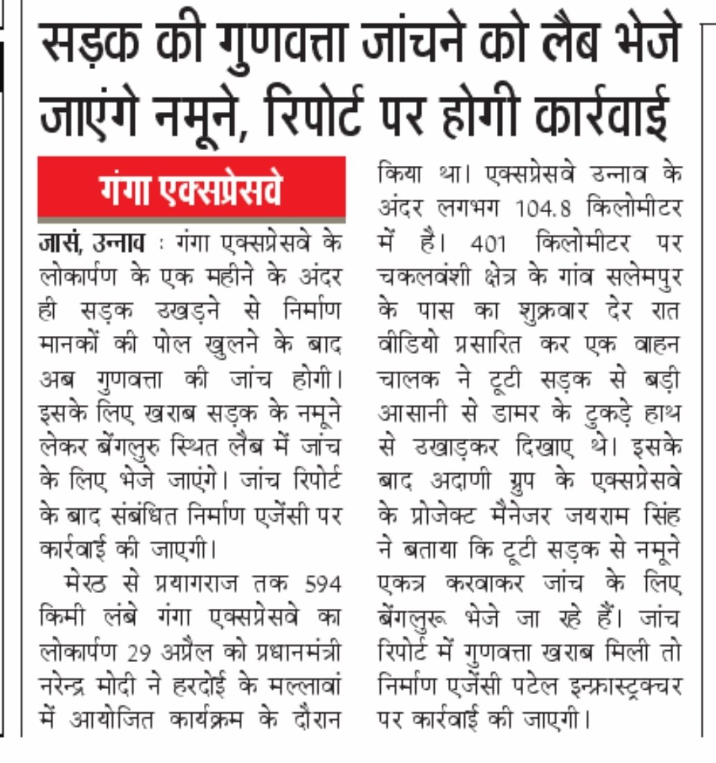 Samajwadi Party Media Cell tweet media