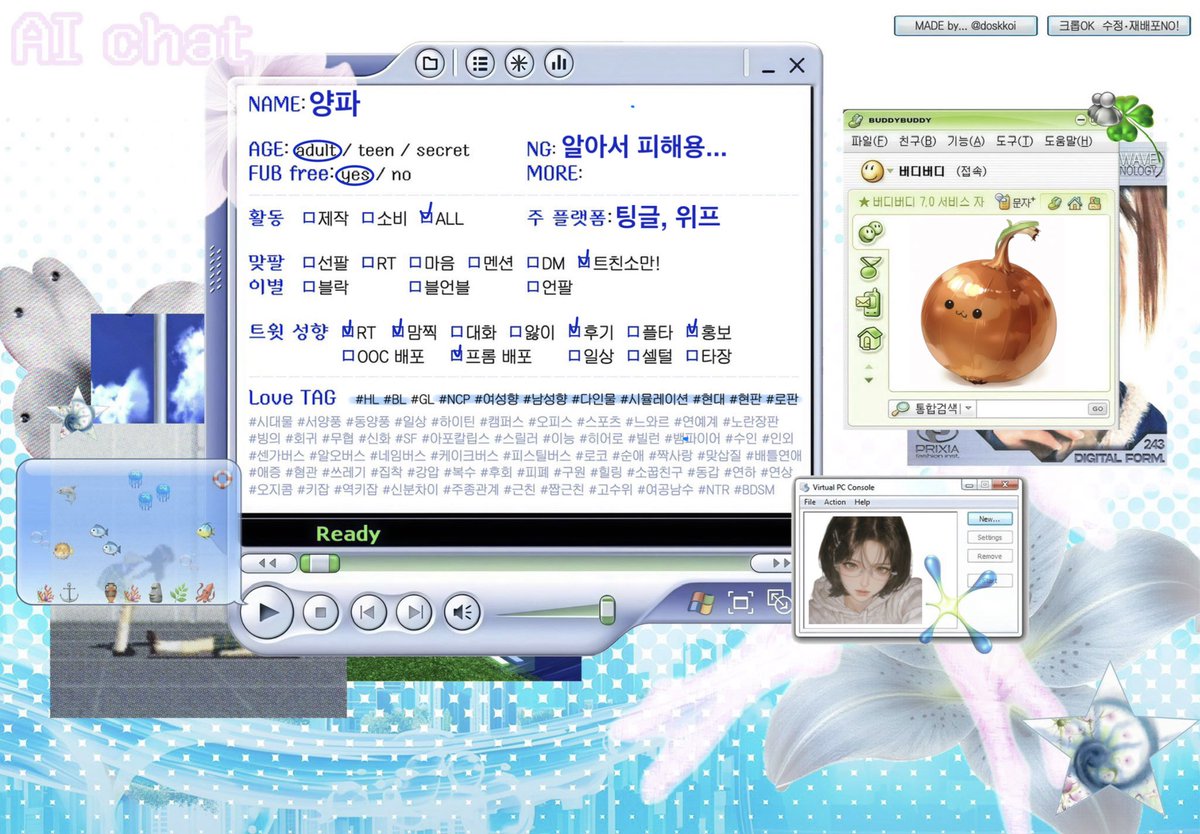 양파 tweet media