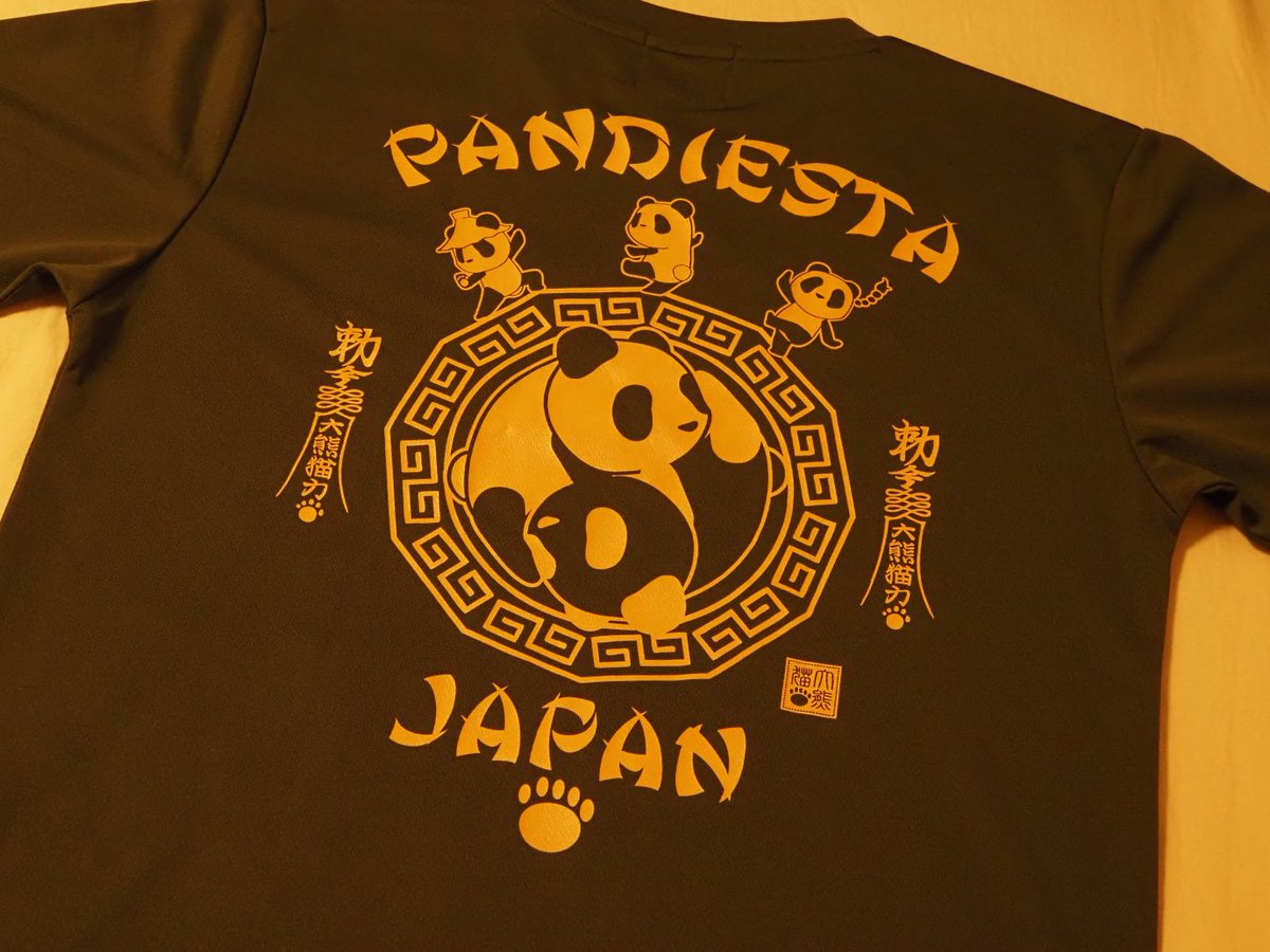 yeah_bisu's tweet photo. デザインフェスタ戦利品！その４！
PANDIESTA JAPAN様のTシャツ

この可愛さに説明は不要でしょう・・・

＃デザインフェスタ63リポスト
@designfesta https://t.co/QdjQlLqDRy