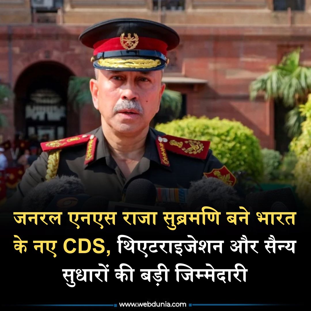 Webdunia Hindi tweet media