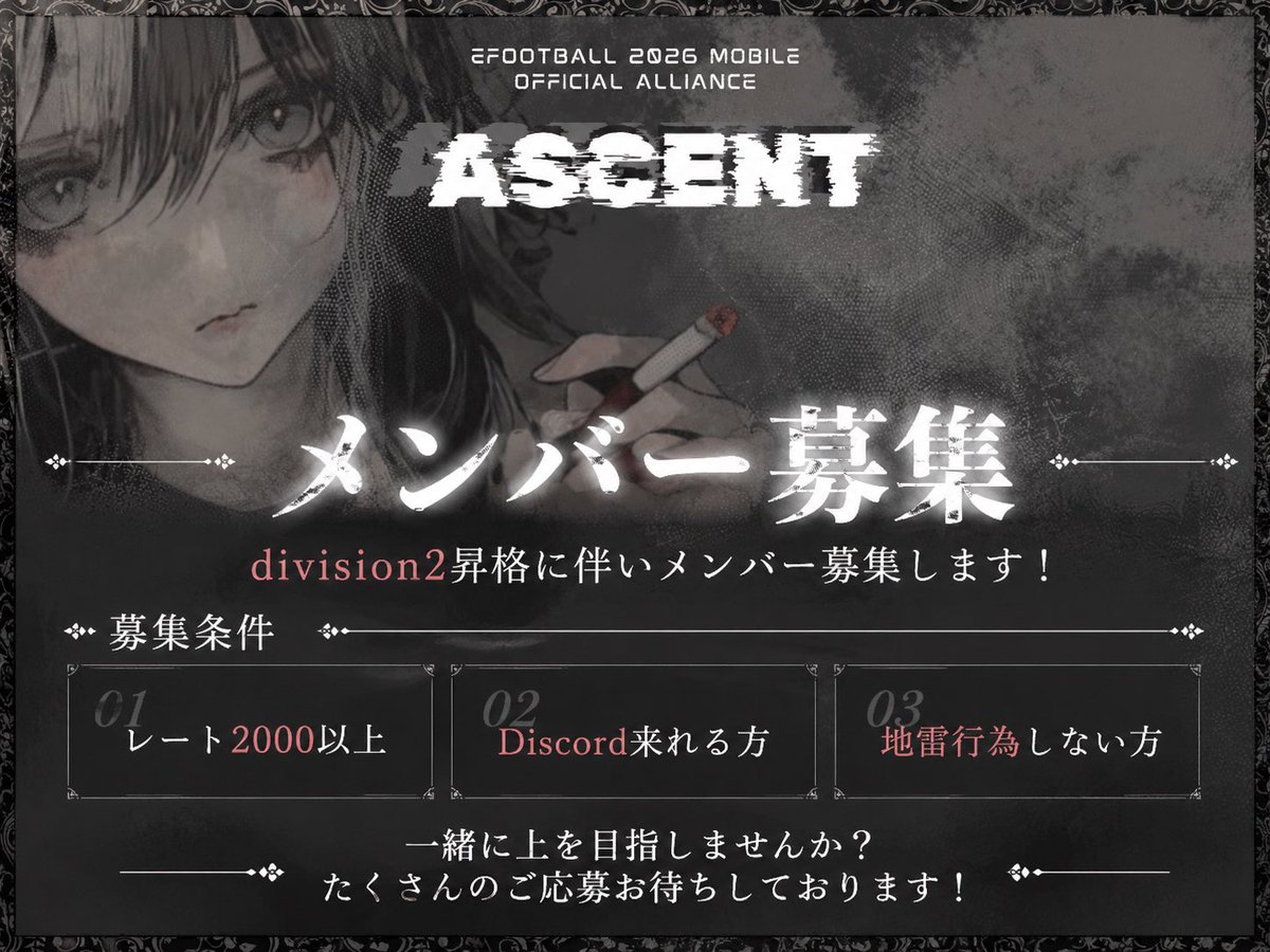 ASCENT tweet media
